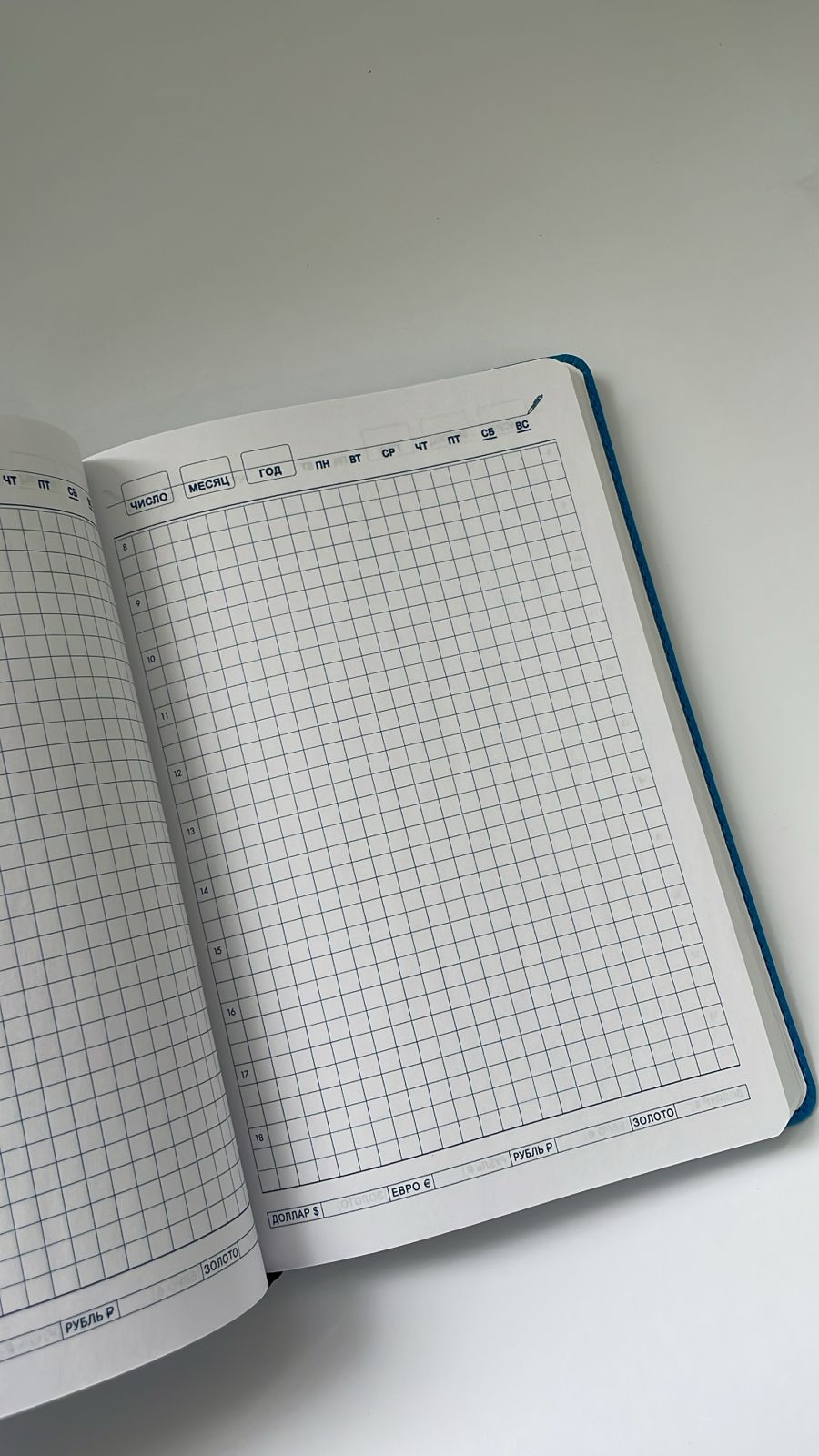 Ежедневник А5 Jooydoo 19574